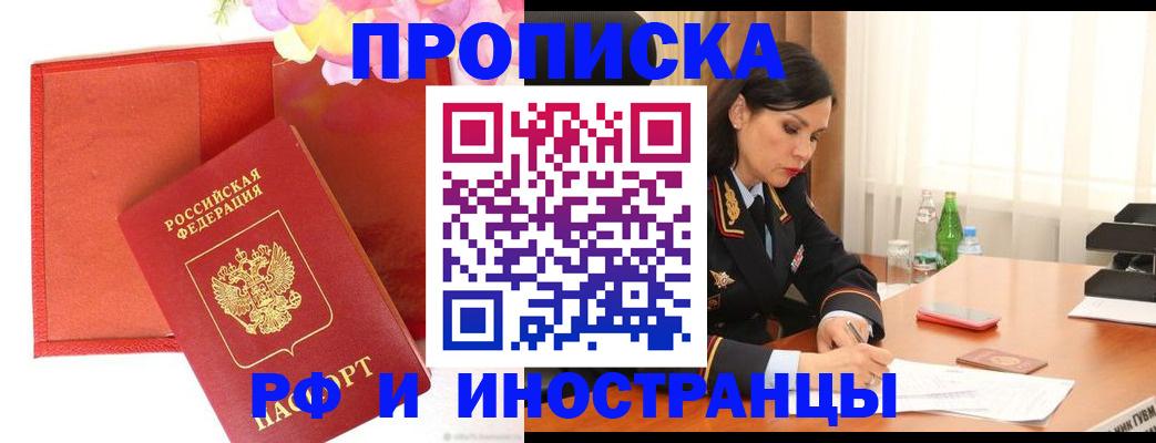 регистрация для дет. сада в Семикаракорске